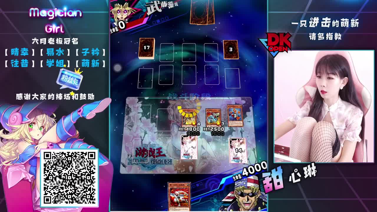 上！王！冲！ 第1段