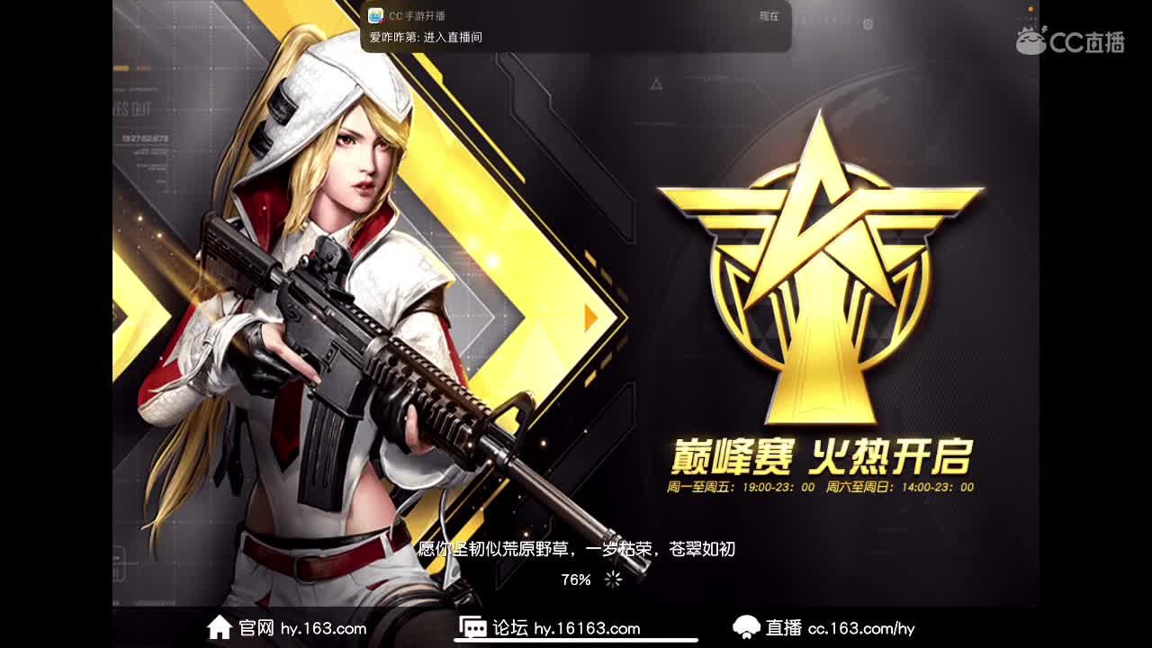 娱乐 第2段