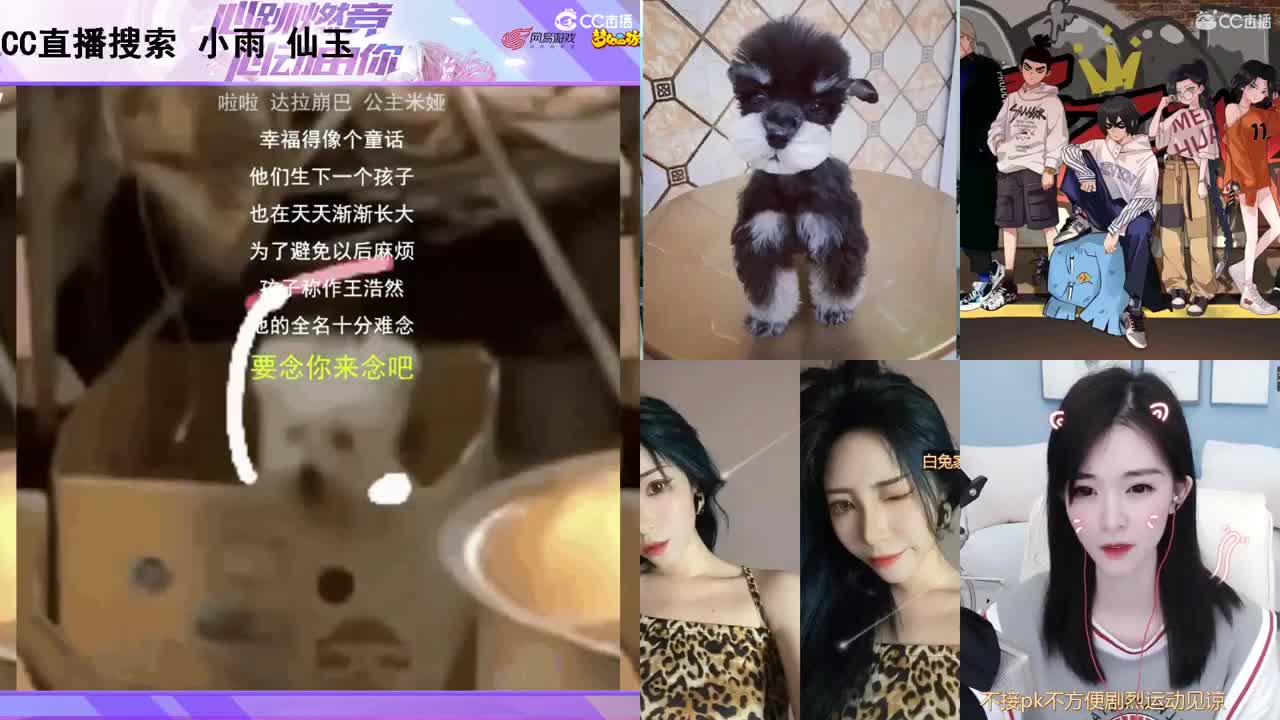 一臭唱歌的