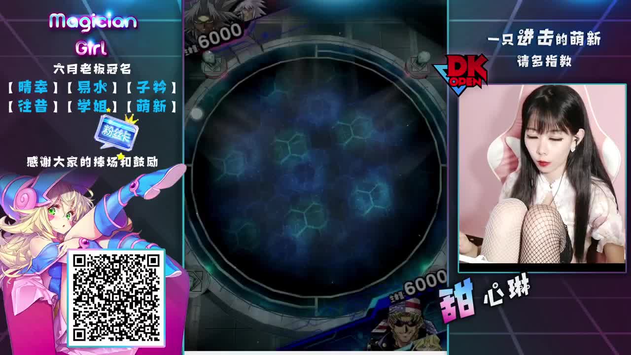 上！王！冲！ 第3段