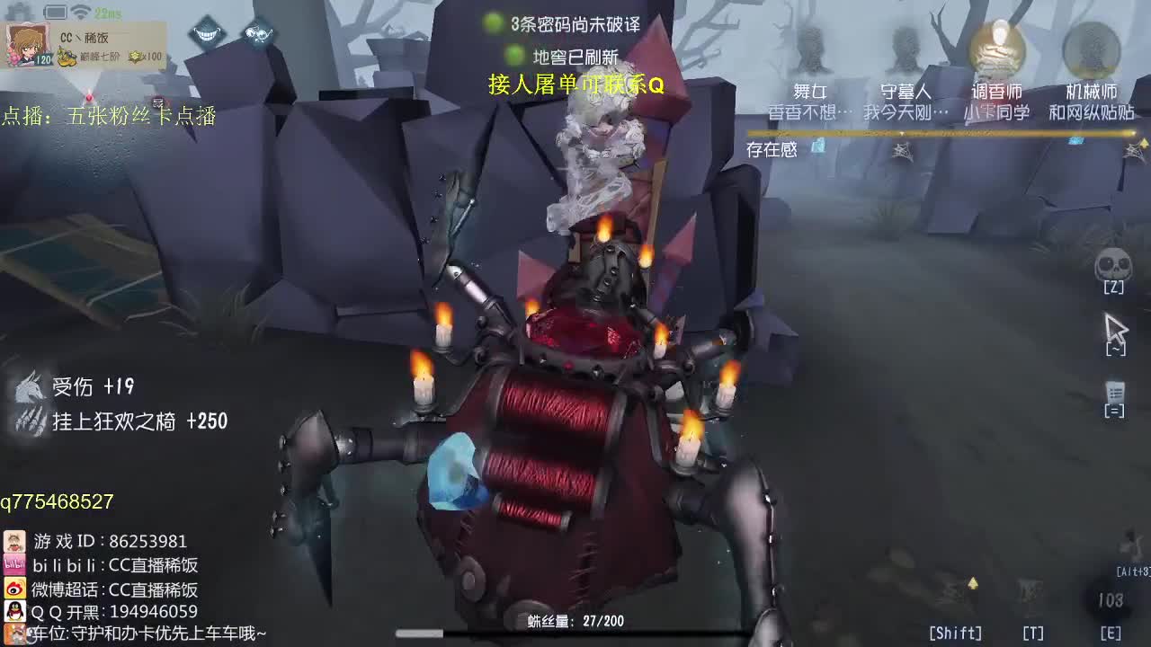 监管者点播~ 第3段