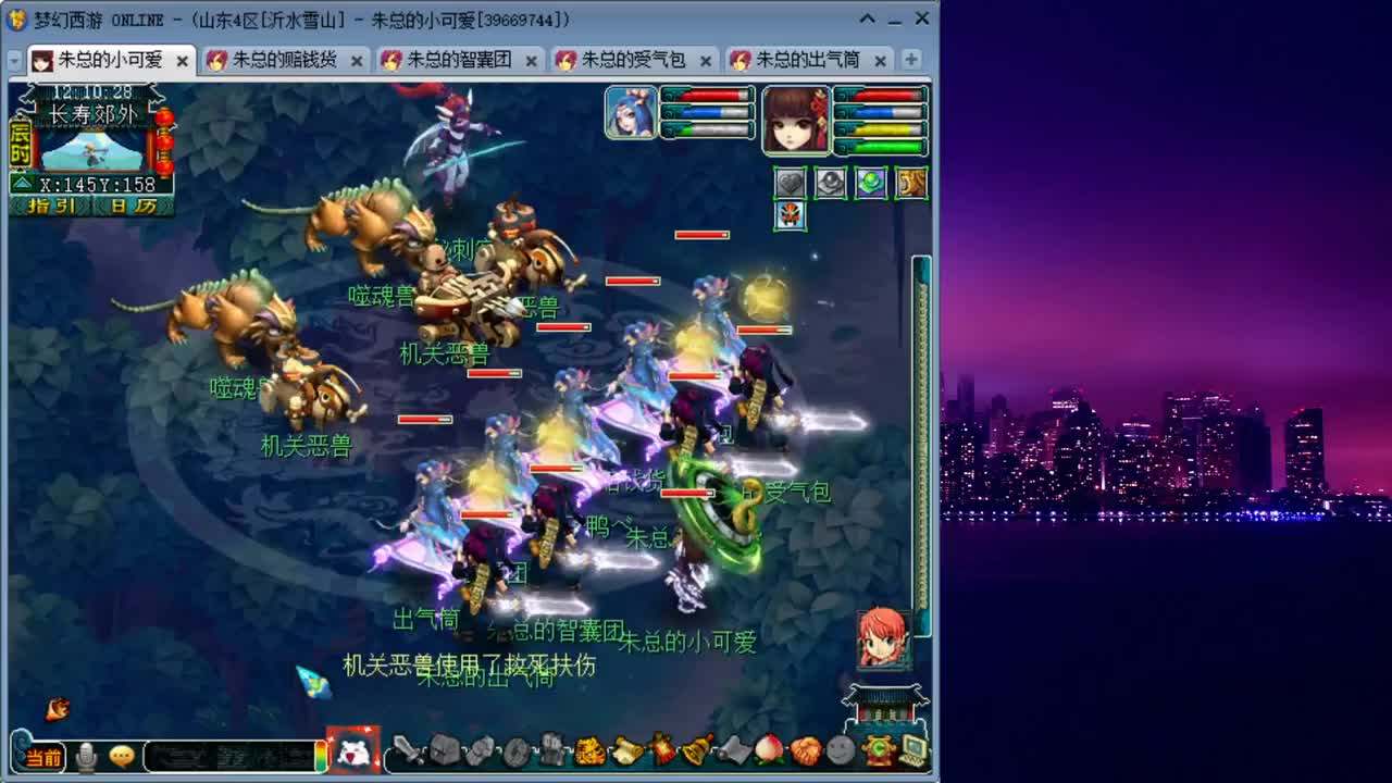 雪山日常补修_跑环 第1段