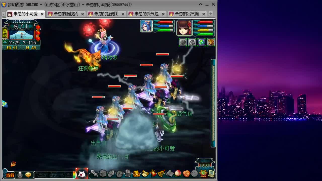 雪山日常补修_跑环 第2段