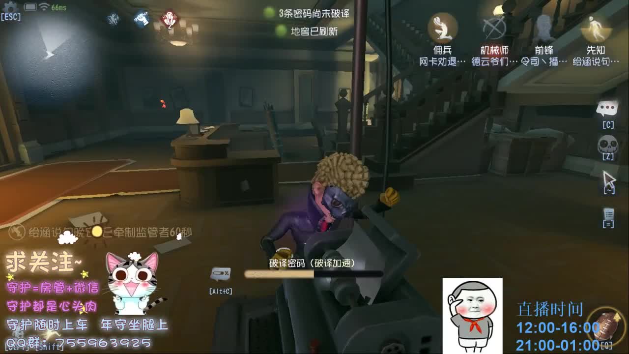 下饭~自带碗筷~ 第1段