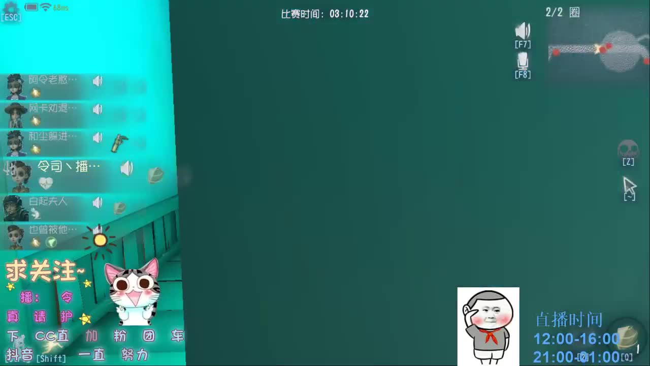下饭~自带碗筷~ 第2段