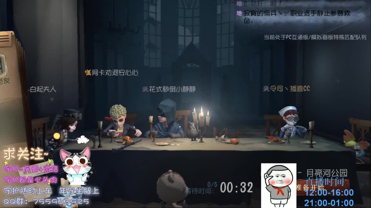 下饭~自带碗筷~ 第3段