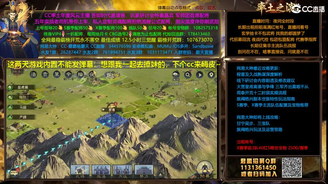 开荒配将一条龙满红出租 第1段