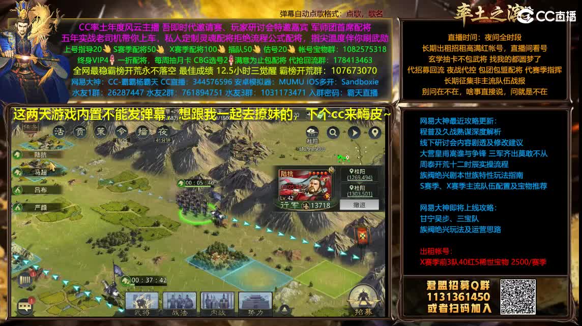 开荒配将一条龙满红出租 第2段