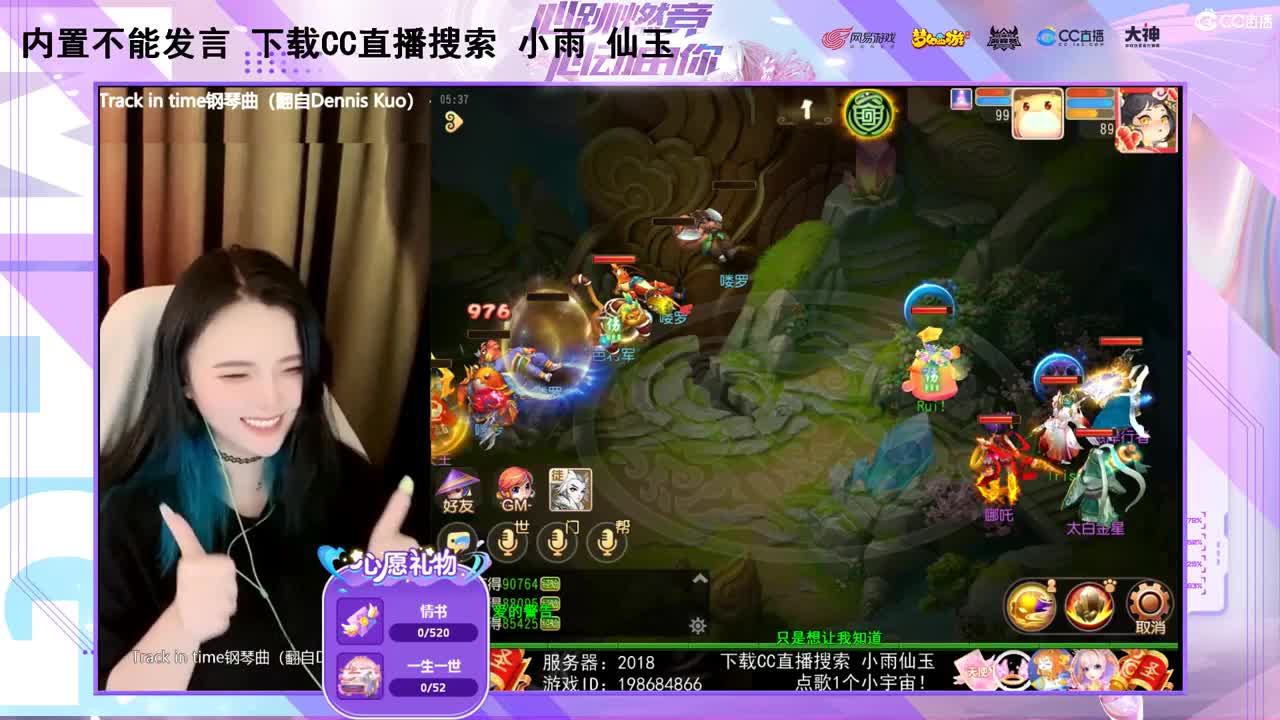 一臭唱歌的 第1段