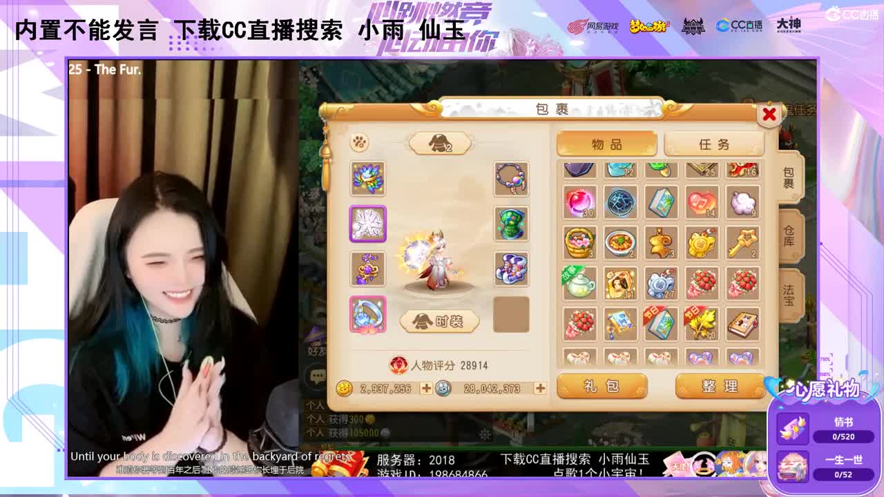 一臭唱歌的 第2段