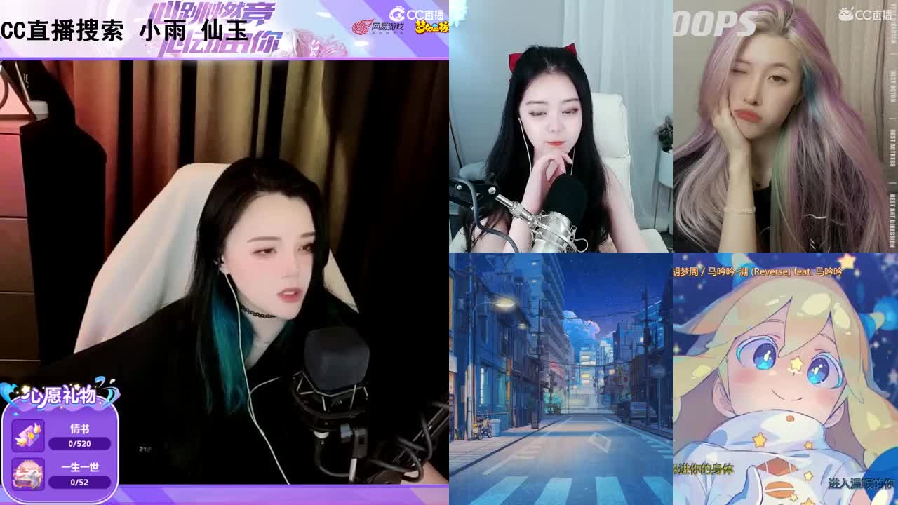 一臭唱歌的 第1段