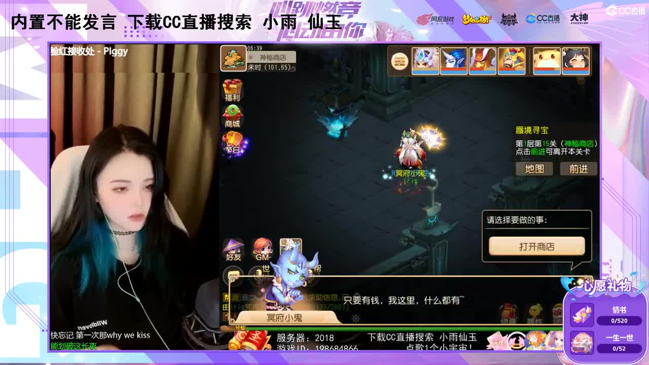 一臭唱歌的 第2段