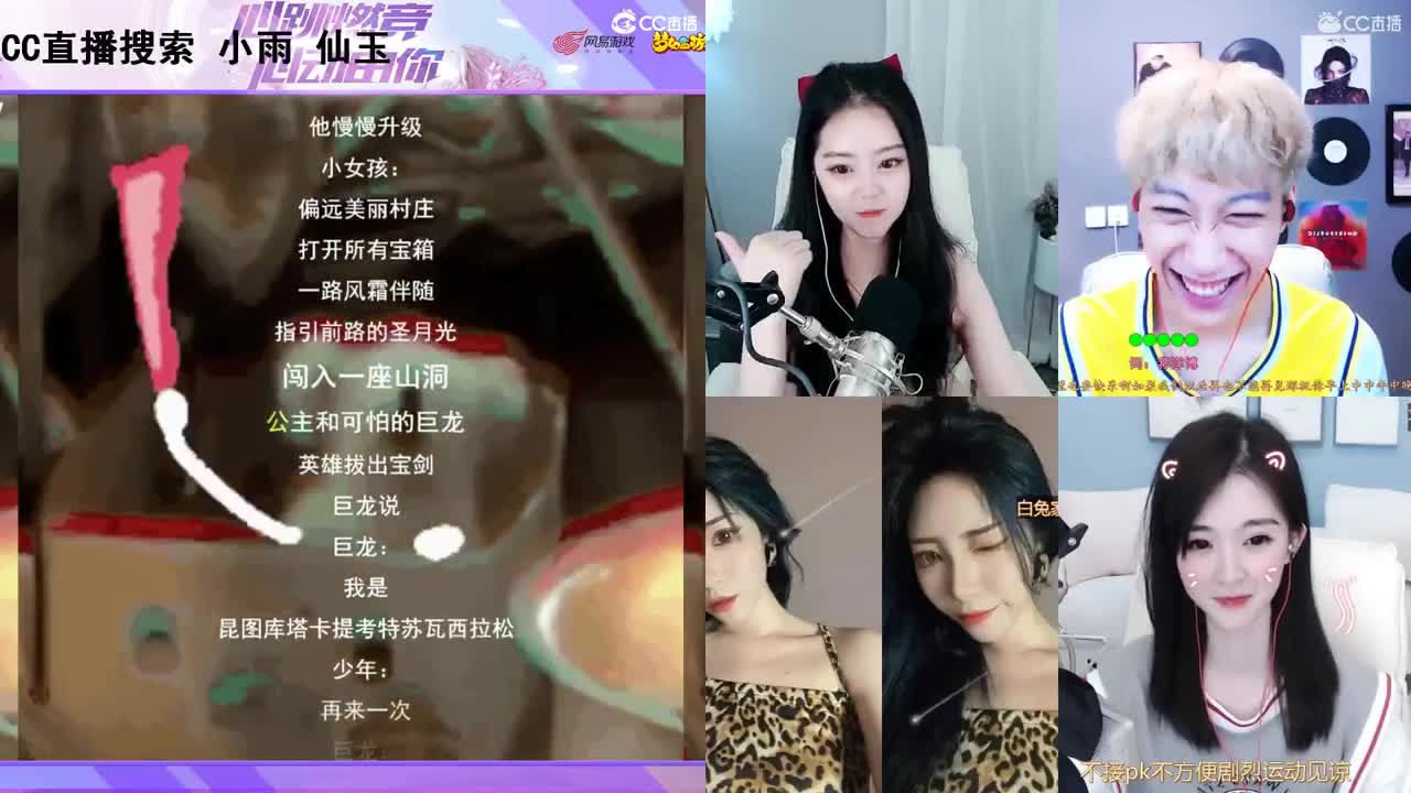 一臭唱歌的 第1段