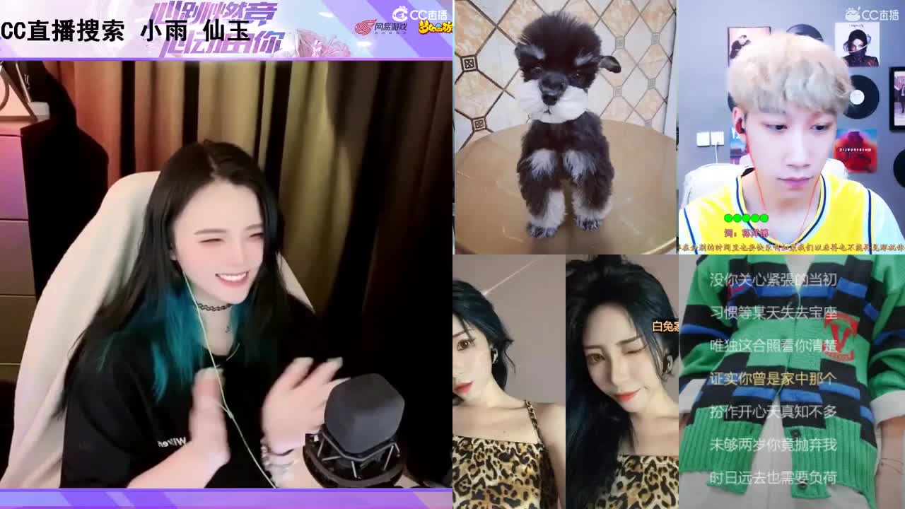 一臭唱歌的 第1段