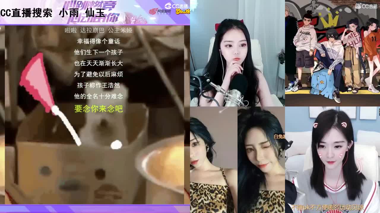 一臭唱歌的 第1段