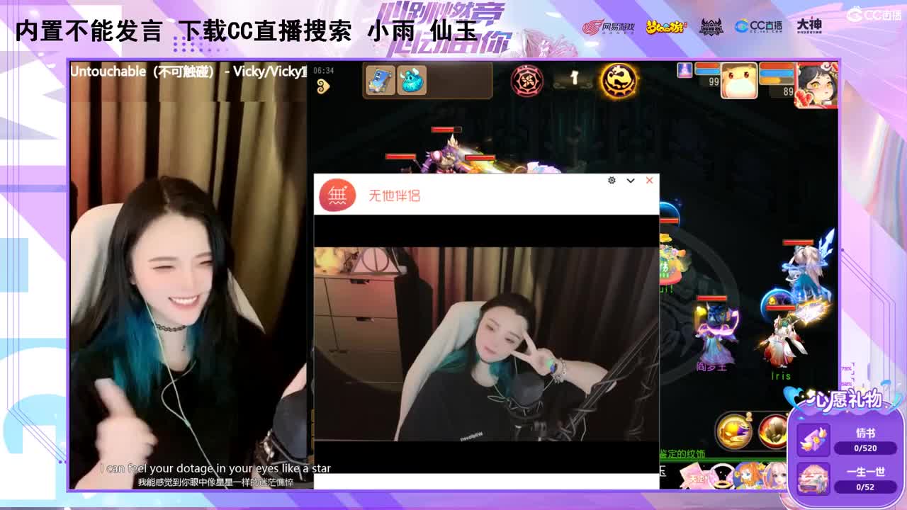 一臭唱歌的 第2段