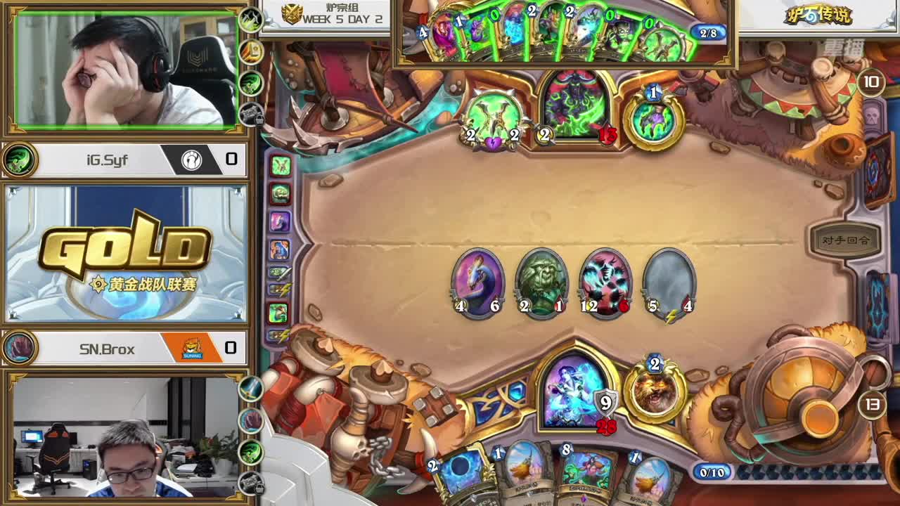直播：炉石传说黄金战队联赛 第3段