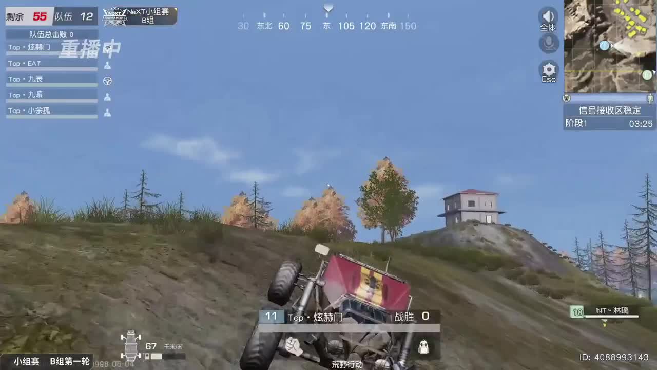 NEXT2021春季赛-荒野行动巅峰战队赛 第1段