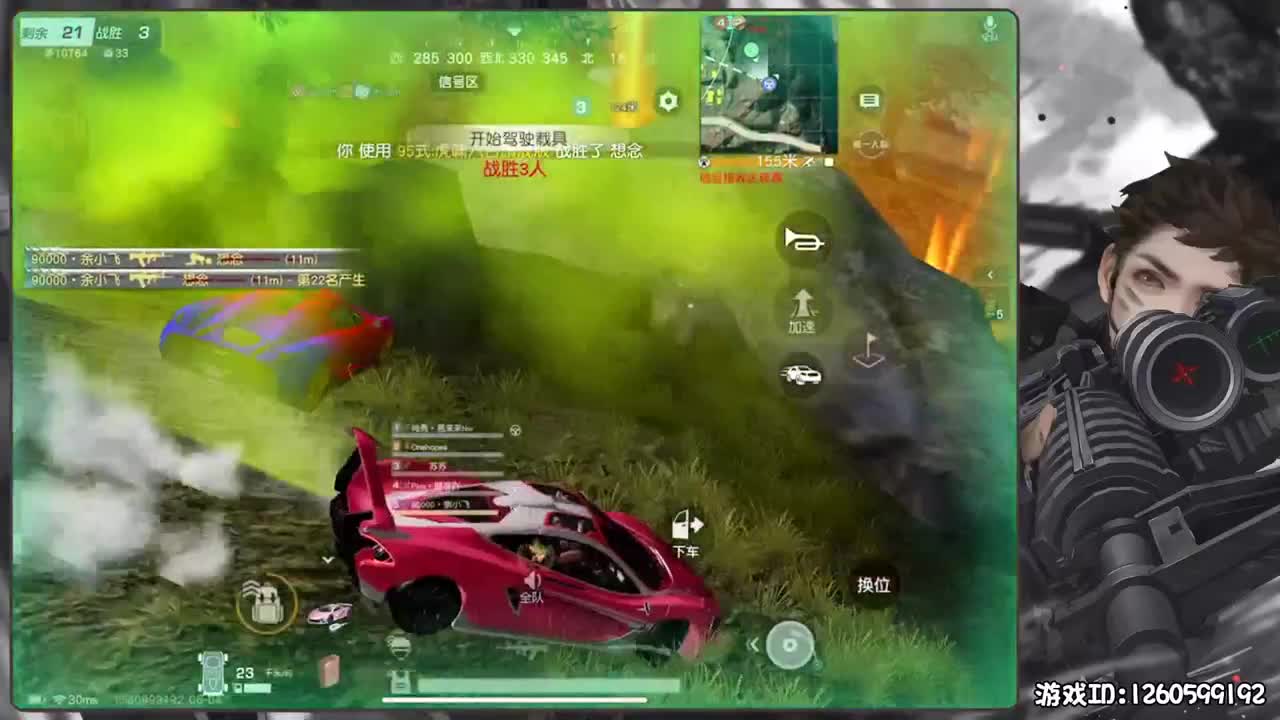 日常 第1段
