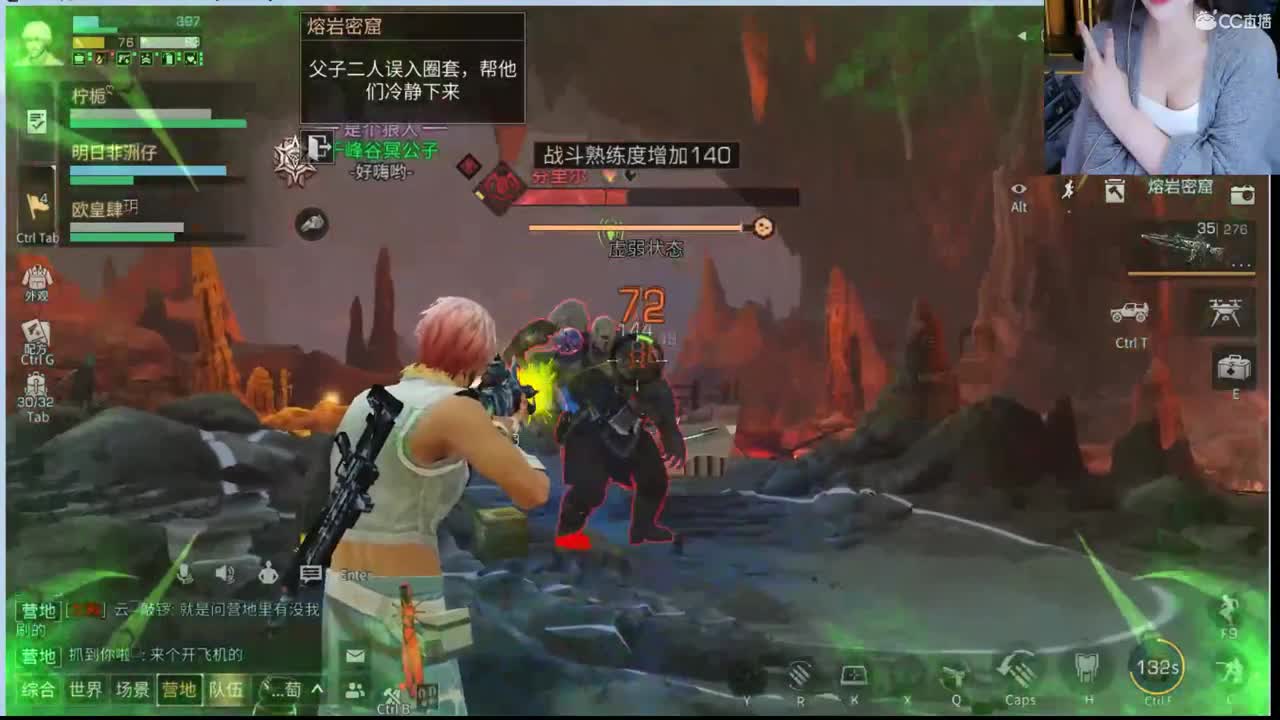 千峰谷肝肝肝 第1段