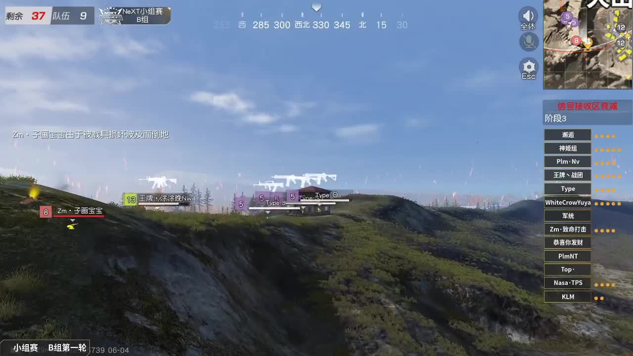 红红火火恍恍惚惚 第1段