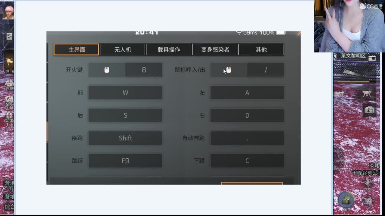 千峰谷肝肝肝 第3段