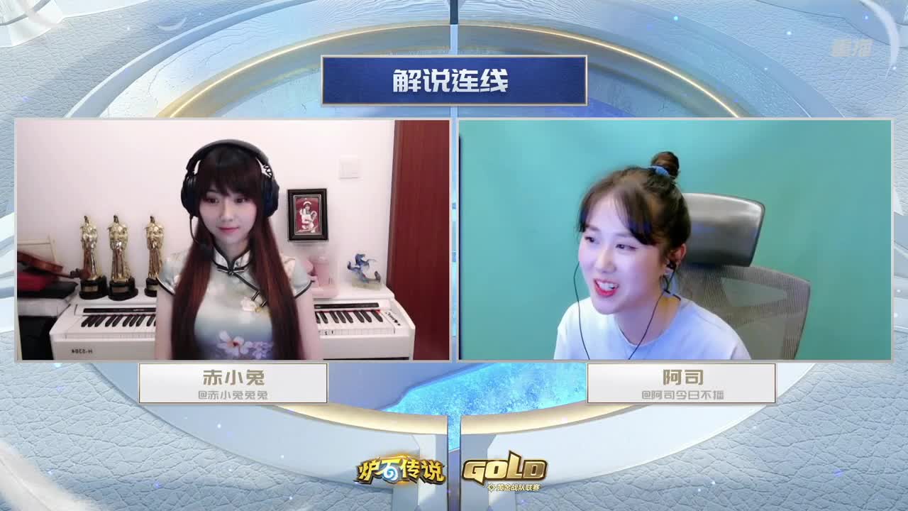 直播：炉石传说黄金战队联赛 第8段