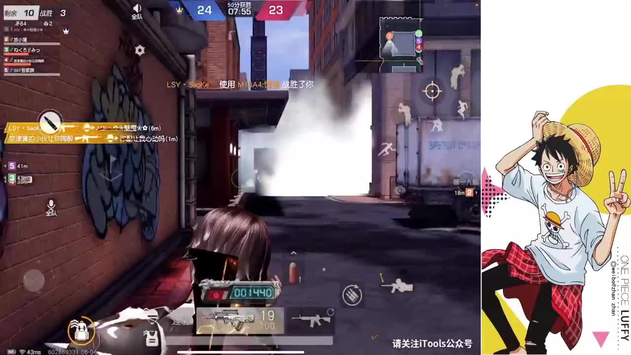 红红火火恍恍惚惚 第2段
