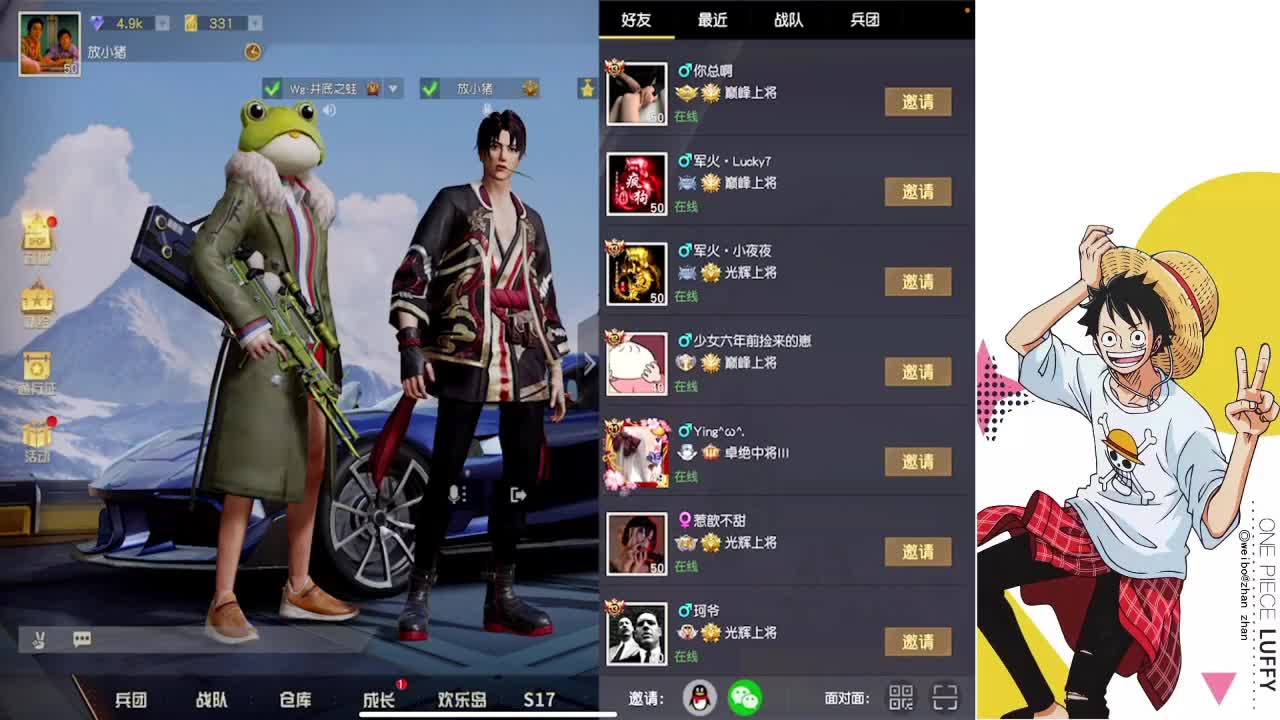 红红火火恍恍惚惚