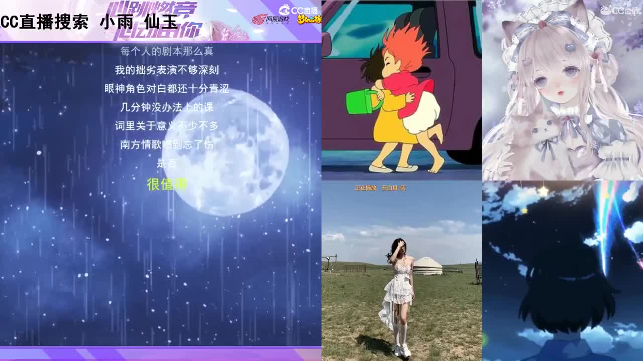 一臭唱歌的
