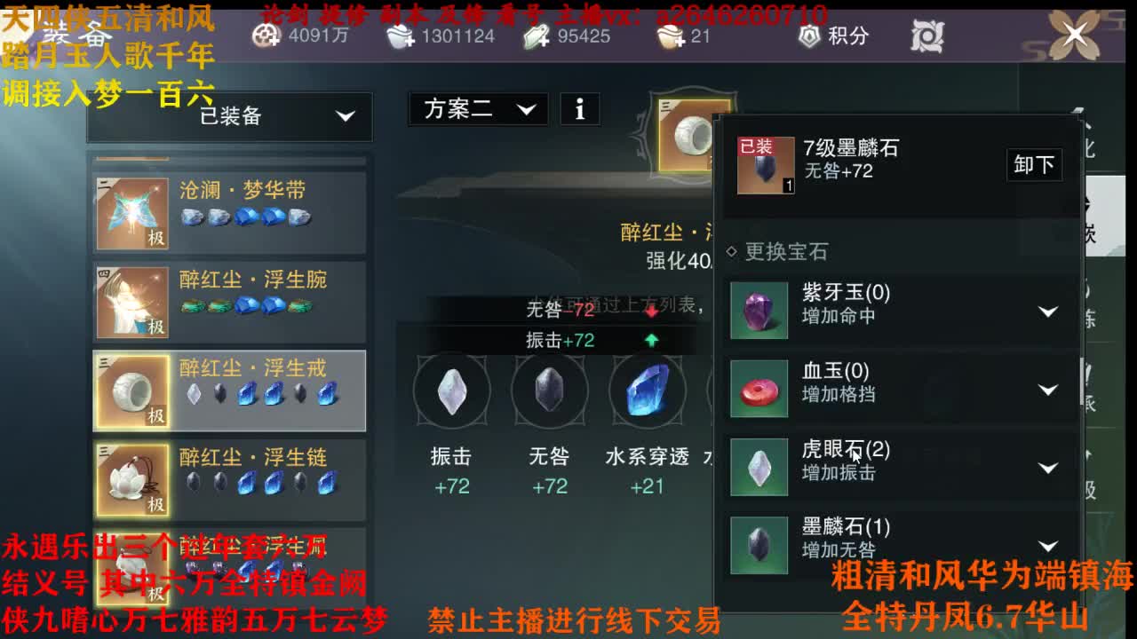 我说嘿 你说嘿 嘿嘿 第1段