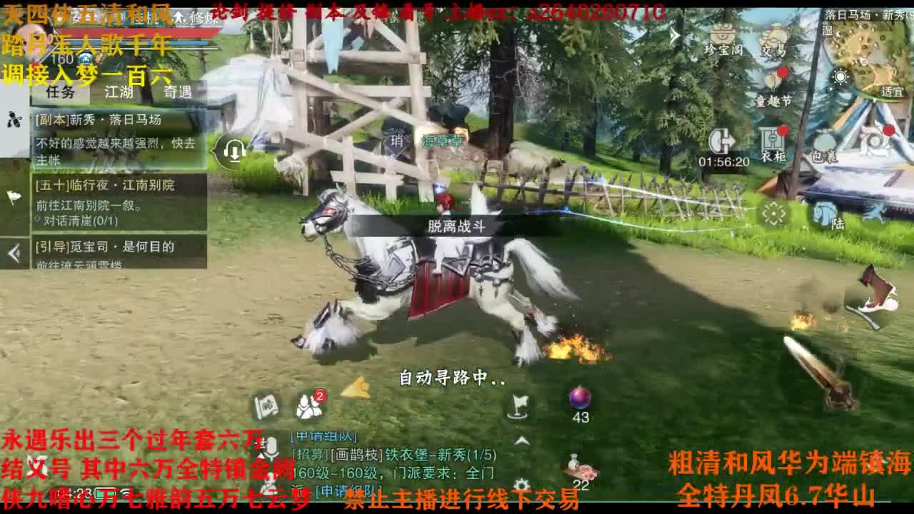 我说嘿 你说嘿 嘿嘿 第2段