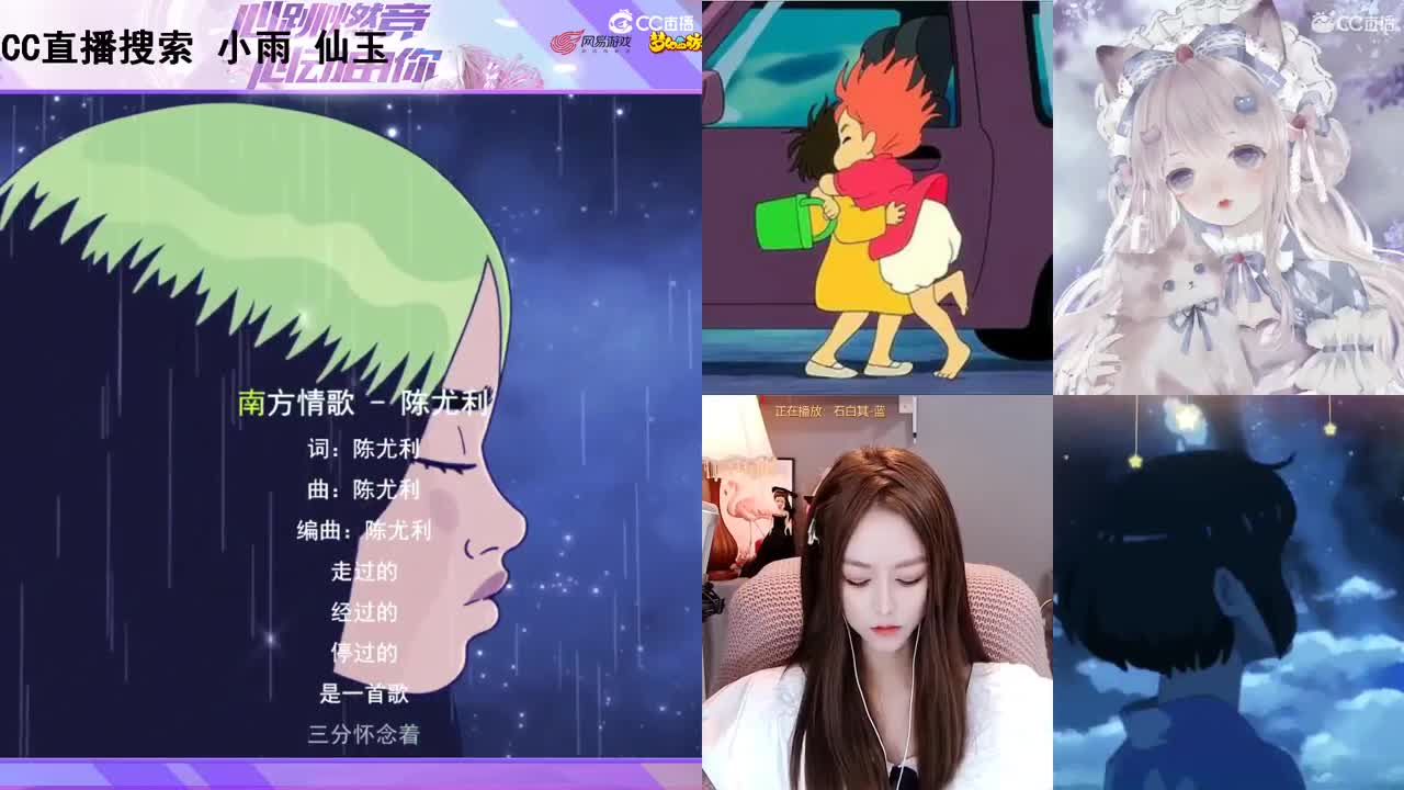 一臭唱歌的