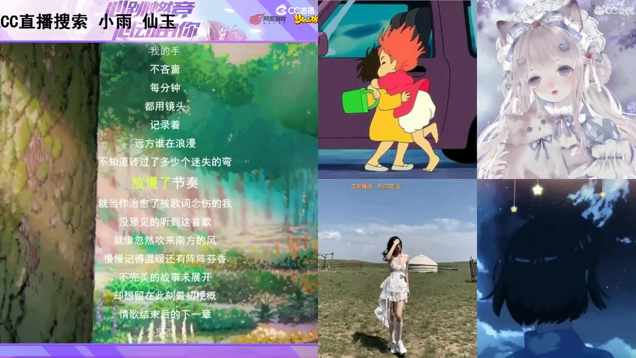一臭唱歌的