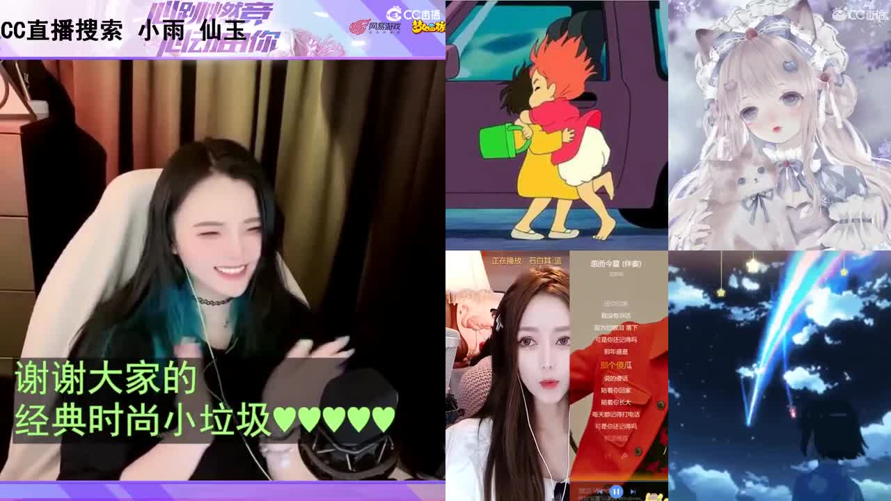 一臭唱歌的