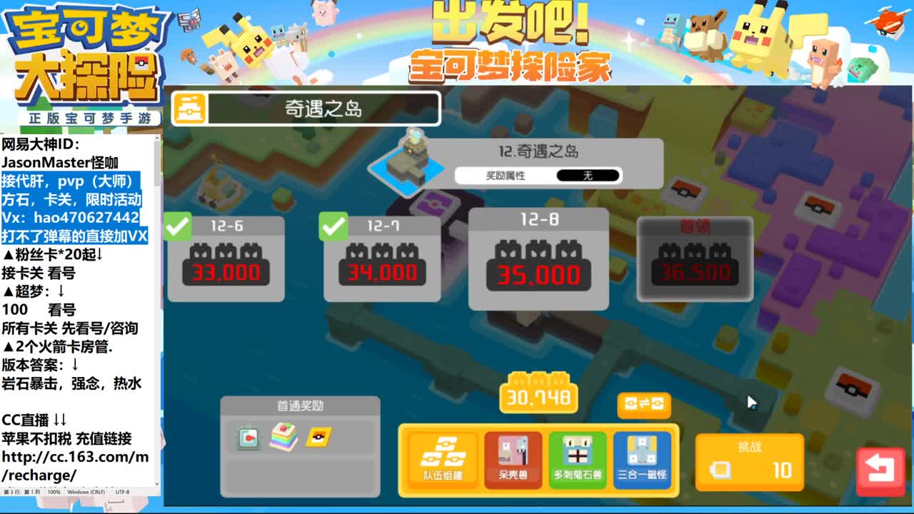 热水版本，IOS接一切 第1段