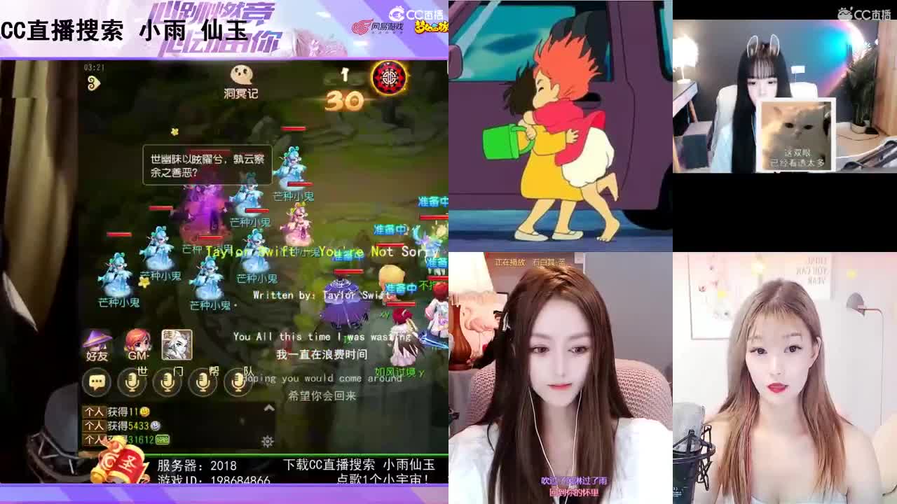 一臭唱歌的