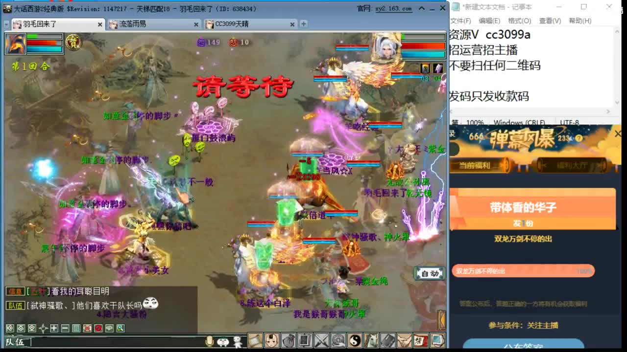 组合福地 第2段