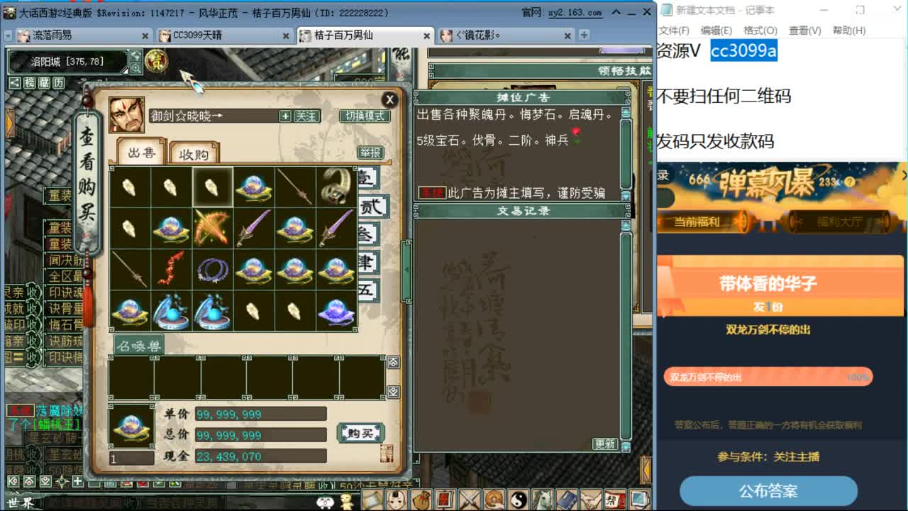 组合福地 第4段