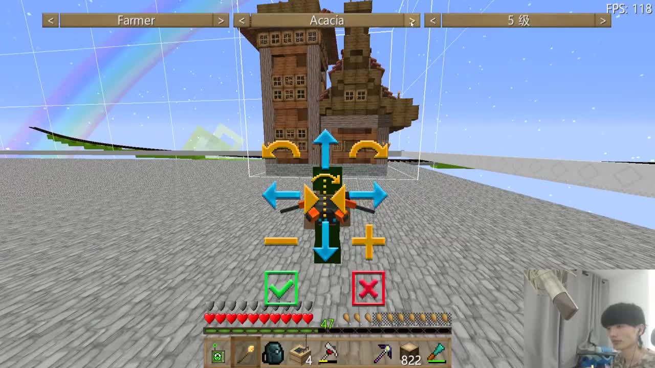 欢乐时光已经开始了！ 第2段