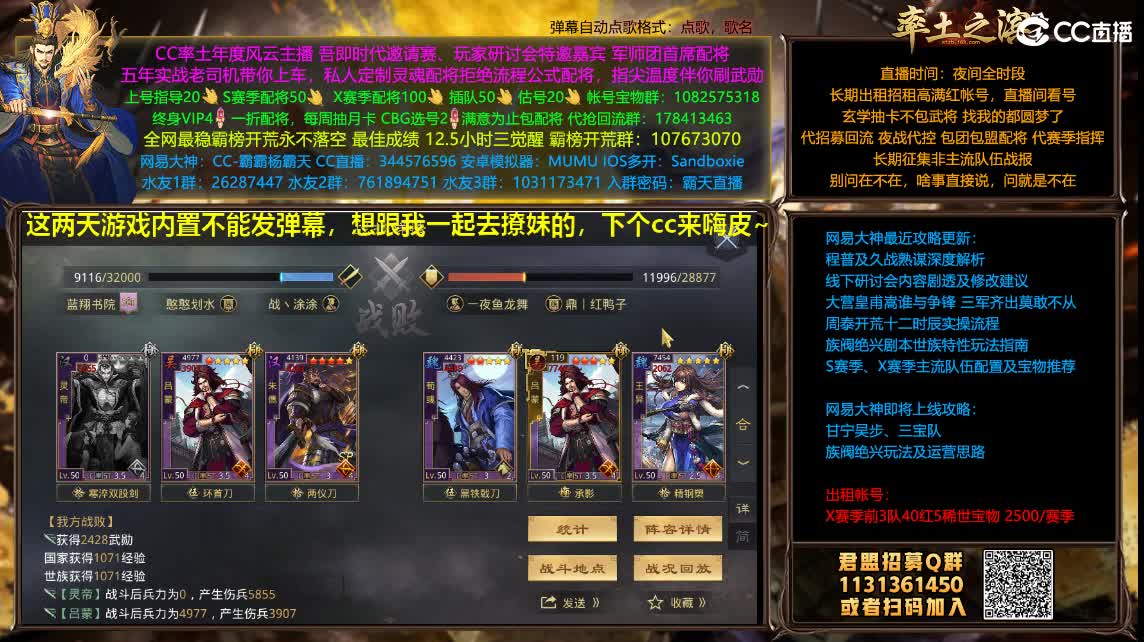 开荒配将一条龙满红出租