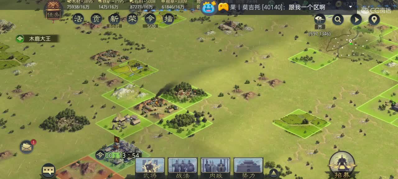 高价接开荒，控号。