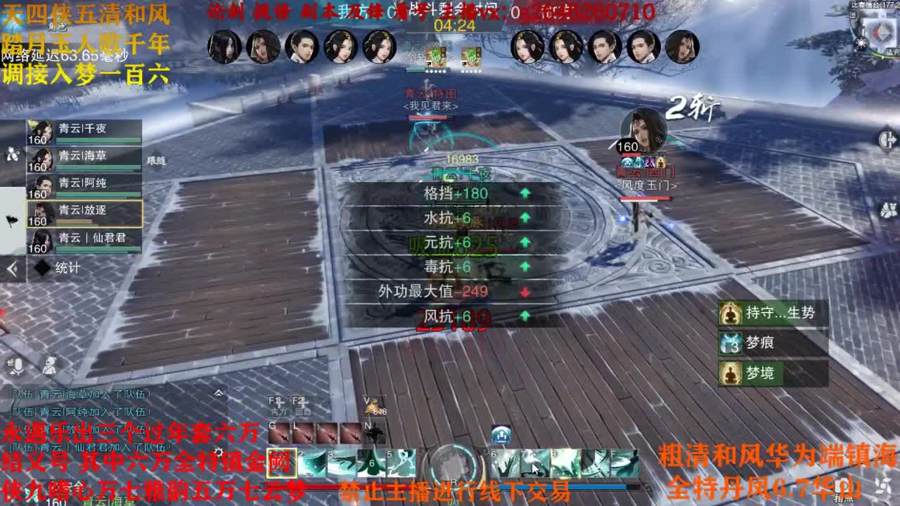 我说嘿 你说嘿 嘿嘿