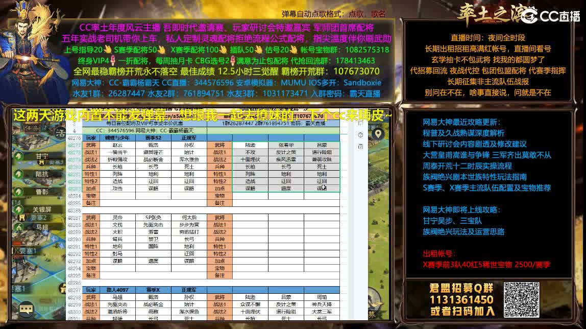 开荒配将一条龙满红出租