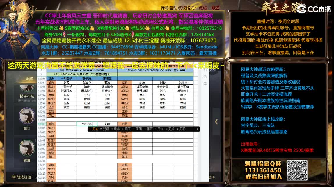 开荒配将一条龙满红出租 第1段