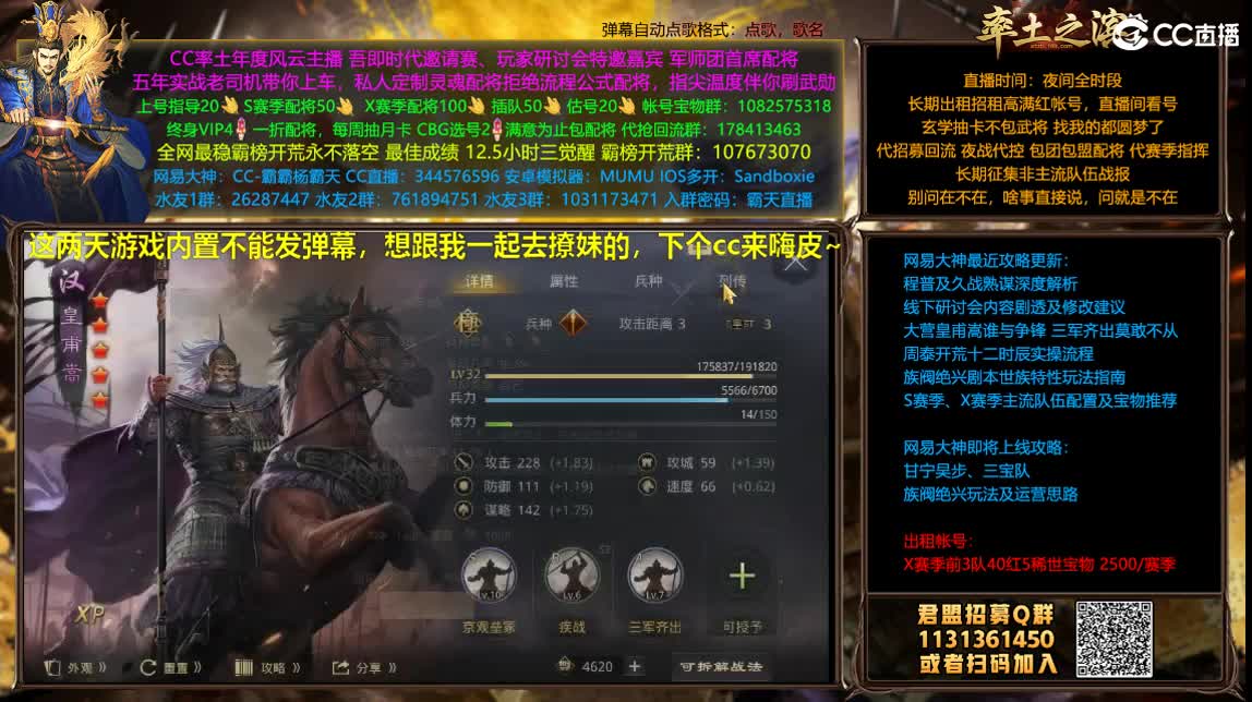 开荒配将一条龙满红出租 第2段
