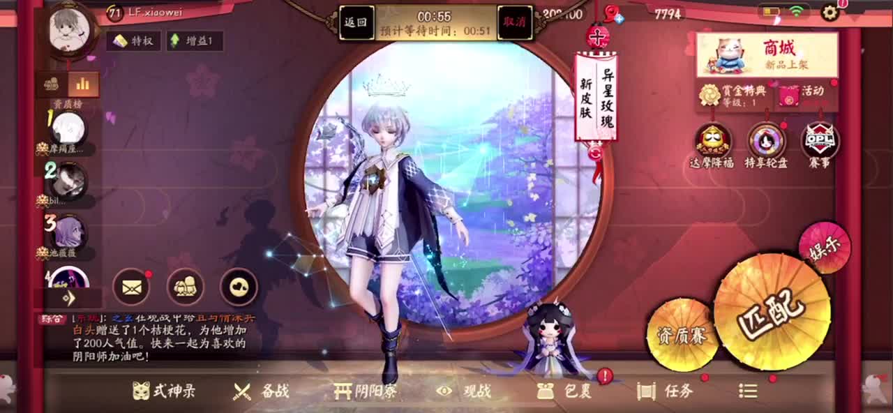上单高手