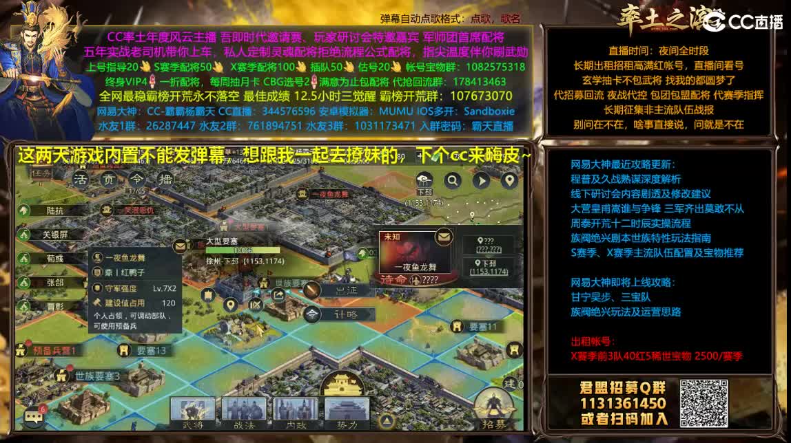开荒配将一条龙满红出租 第3段