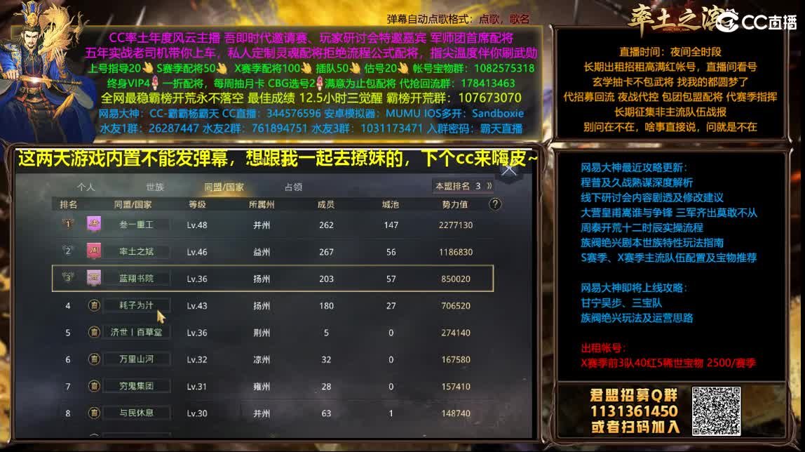 开荒配将一条龙满红出租