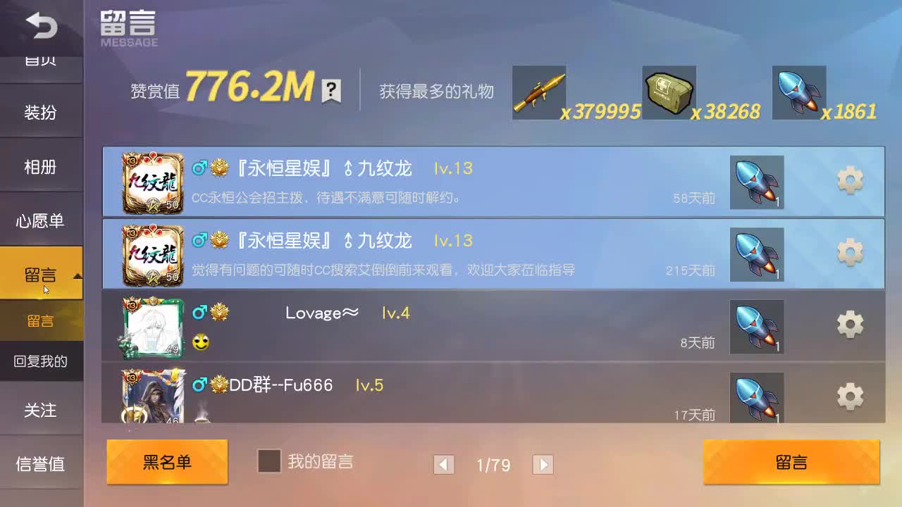 总有人间一两风，填我十万八千梦